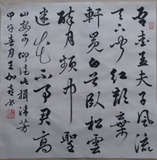 MA201406040820160082-03-000000000