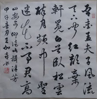 MA201406040820160082-03-000000000