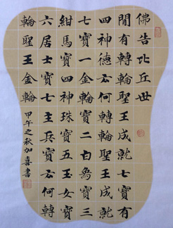 mmexport1415076257842