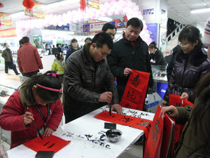 王加喜老师在苏宁电器为群众写春联