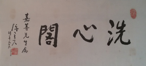 国民党元老陈立夫