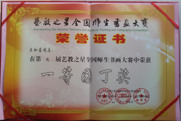 20141001_162946_旋转