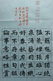 MA201409071131040062-00-000000000